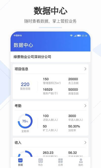 企云助手下载安装