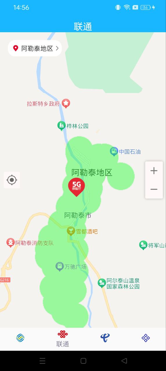 信号增强器下载