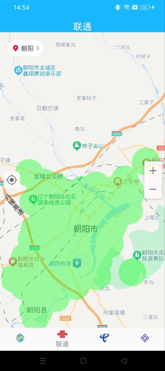 信号增强器下载