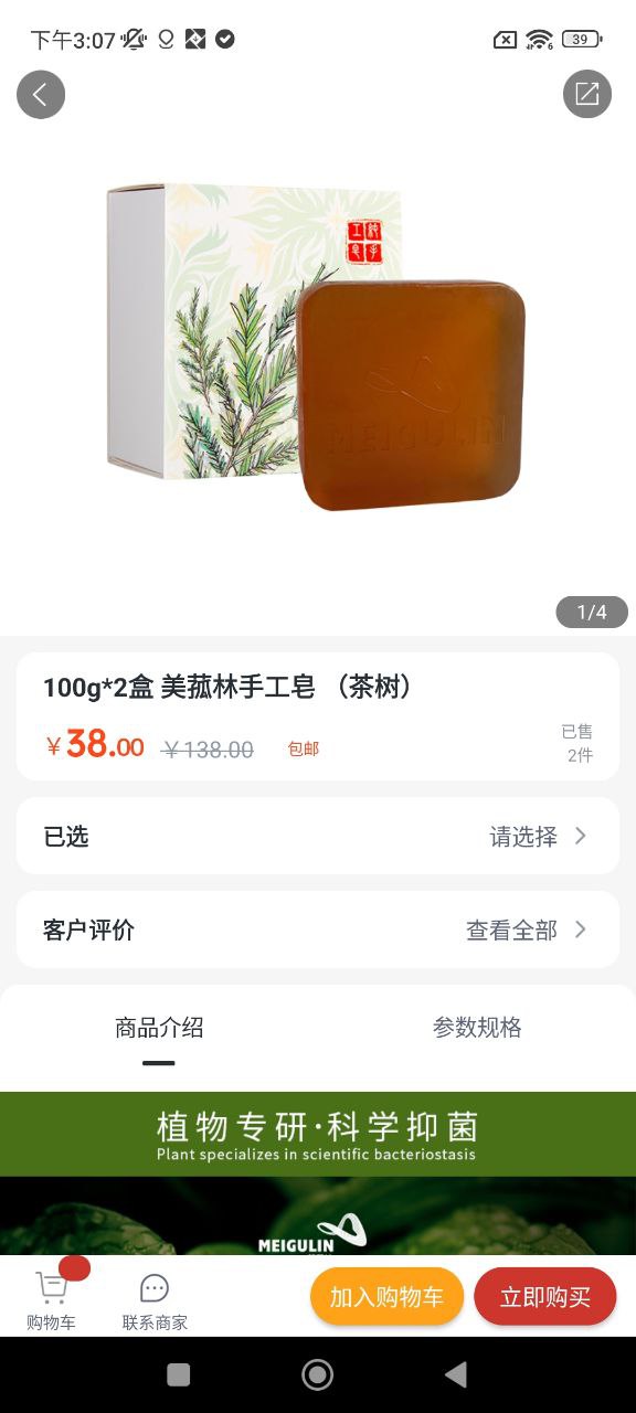 新服务下载安装