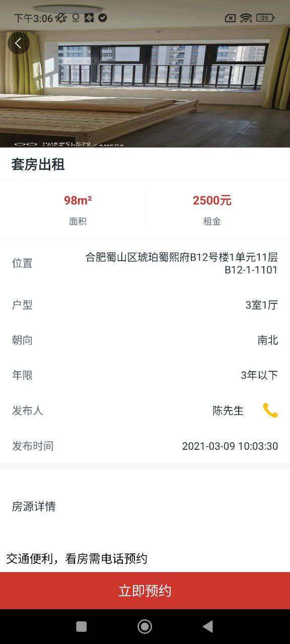 新服务下载安装
