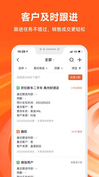 大风车免费下载