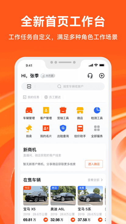 大风车免费下载
