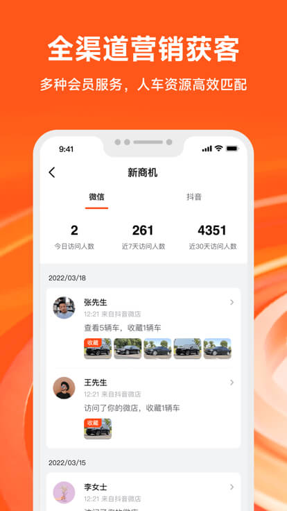 大风车免费下载