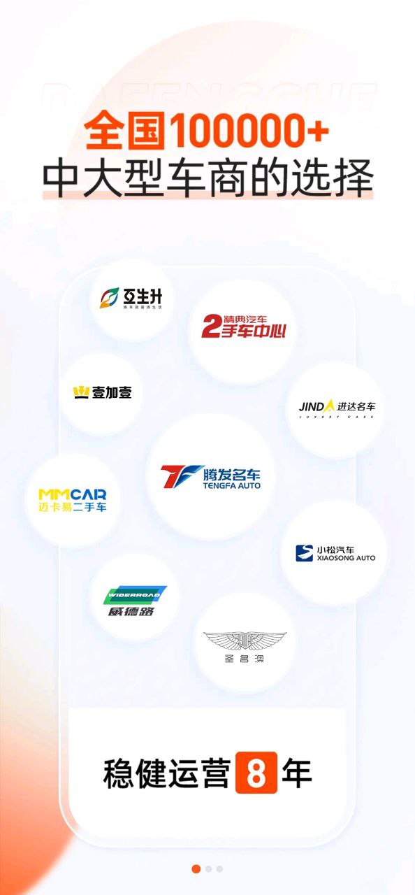 大风车