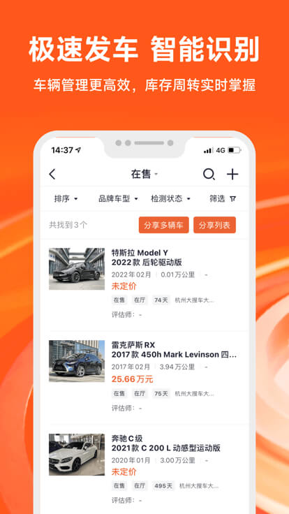 大风车免费下载