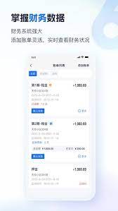 智慧房东2025
