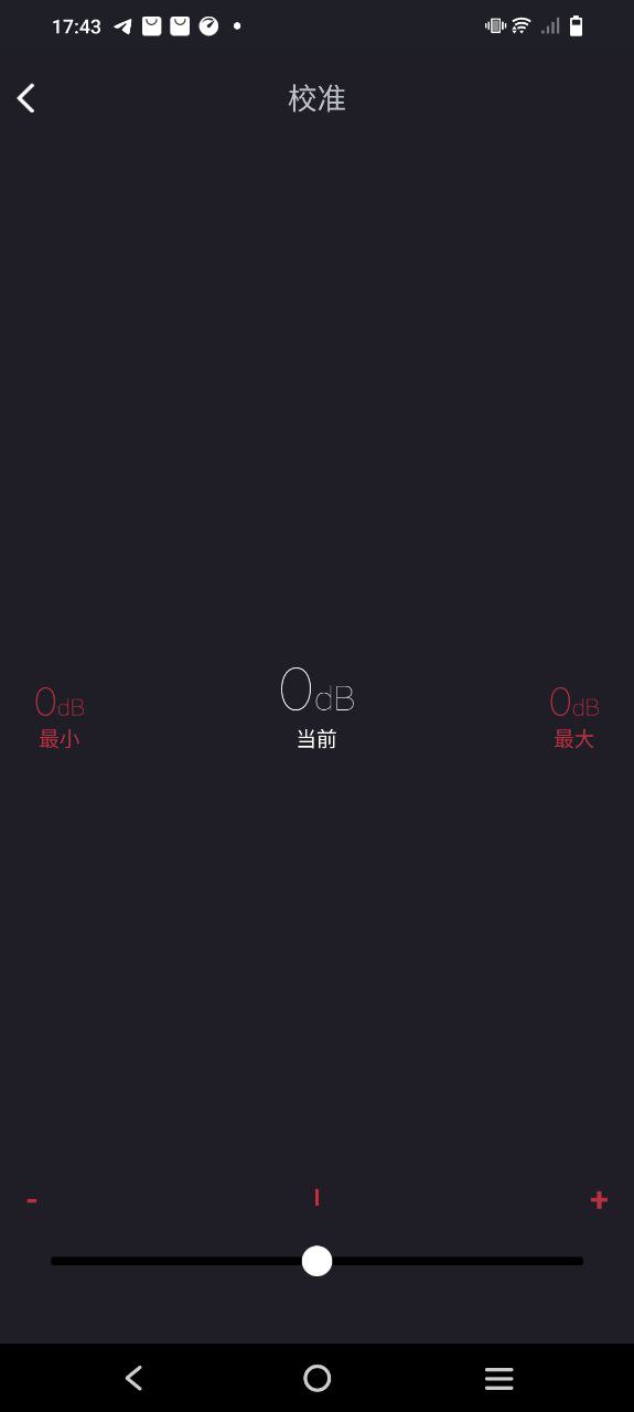 噪音分贝Android版