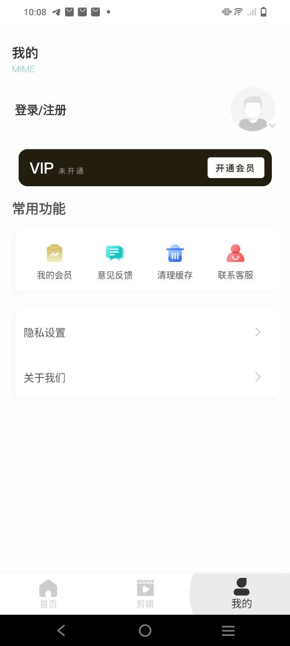 照片抠图