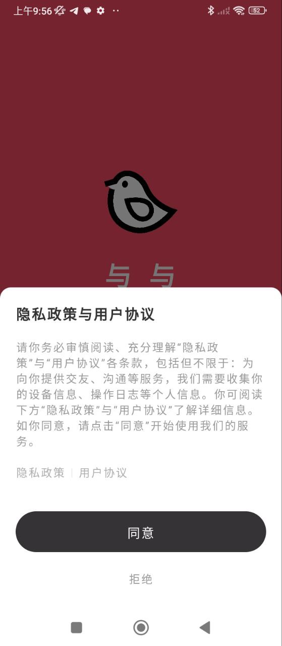 与与安装