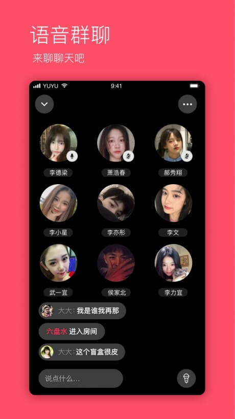与与安装