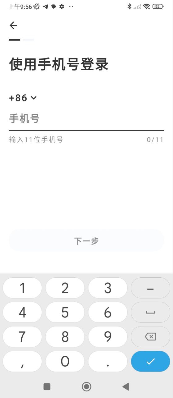 与与安装