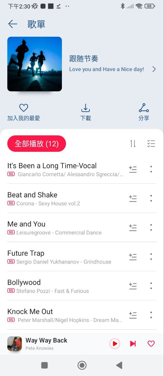 华为音乐安装