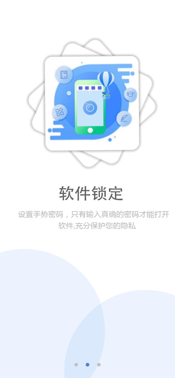 戒者安卓