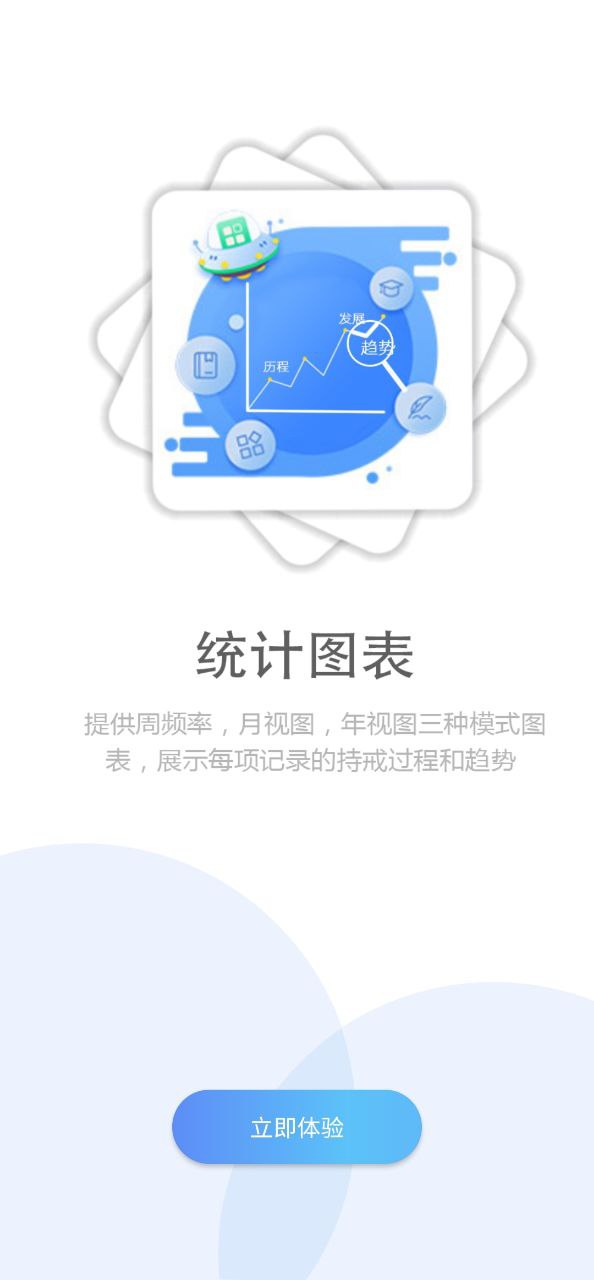 戒者安卓