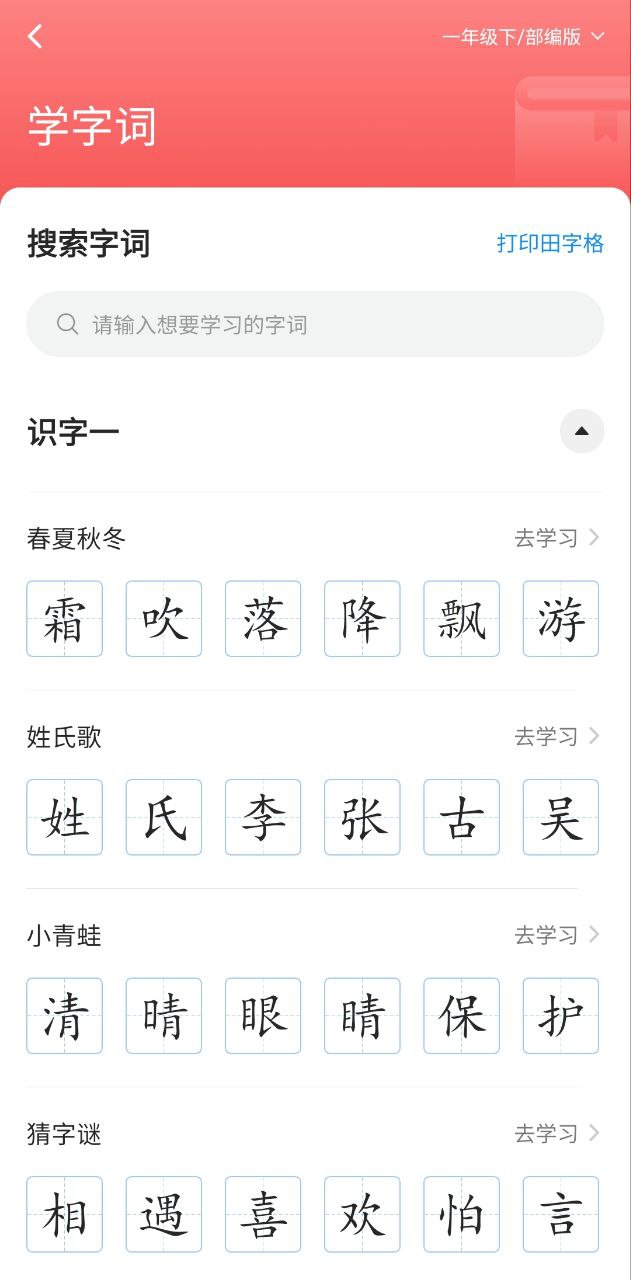 小猿打印机