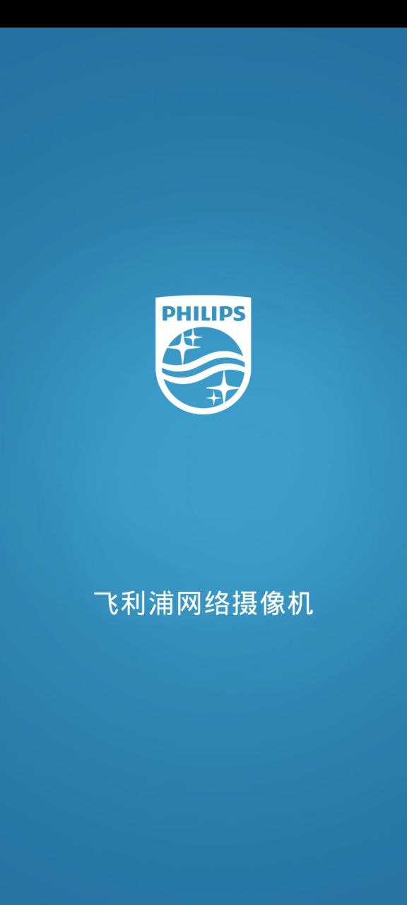 飞利浦网络摄像机2025
