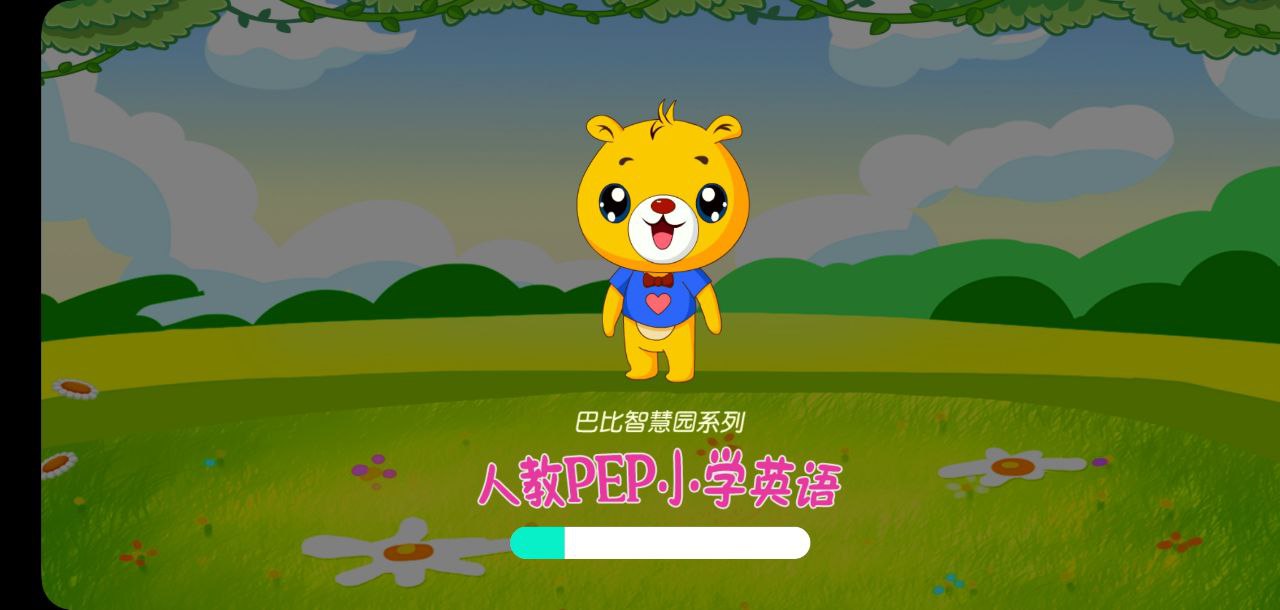 人教PEP小学英语安装