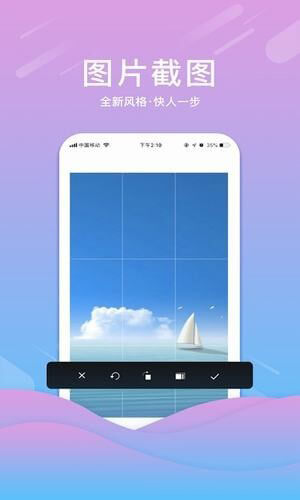 刷圈精灵2025