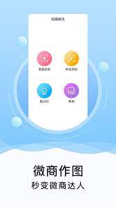 刷圈精灵2025