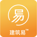 建筑易安卓下载