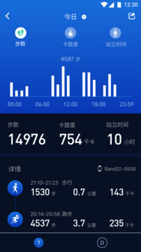 健康助手下载