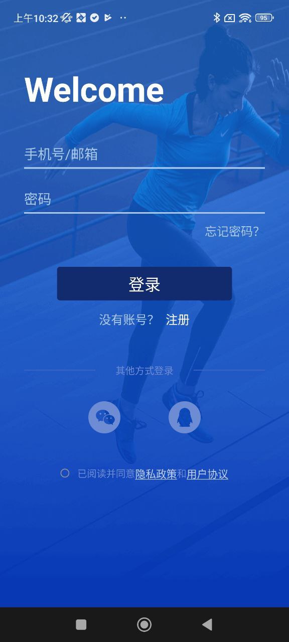健康助手下载