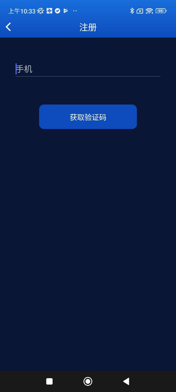 健康助手下载