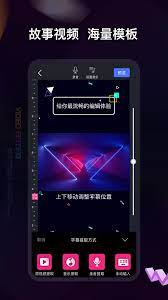 视频编辑神器安装