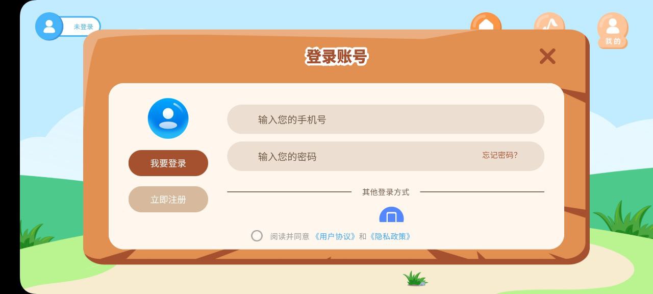 拼音拼读