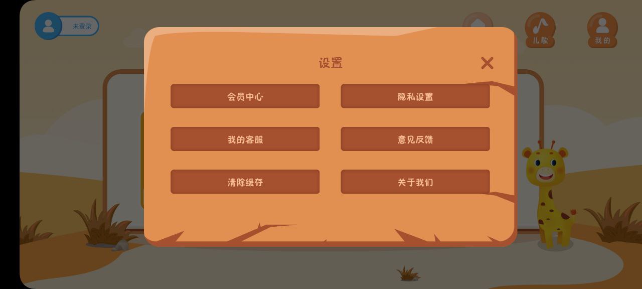拼音拼读