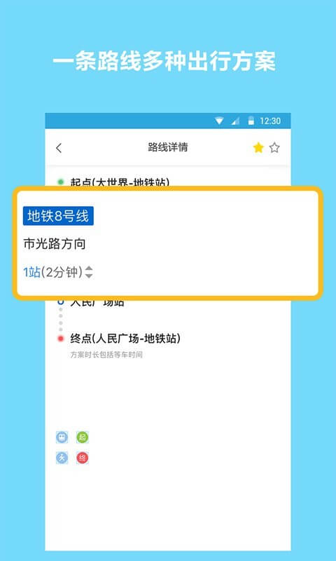 牧原通司机版2025
