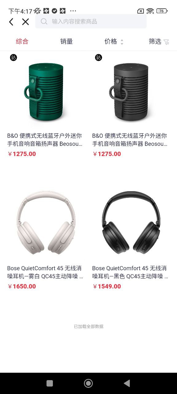 普融花极速版app