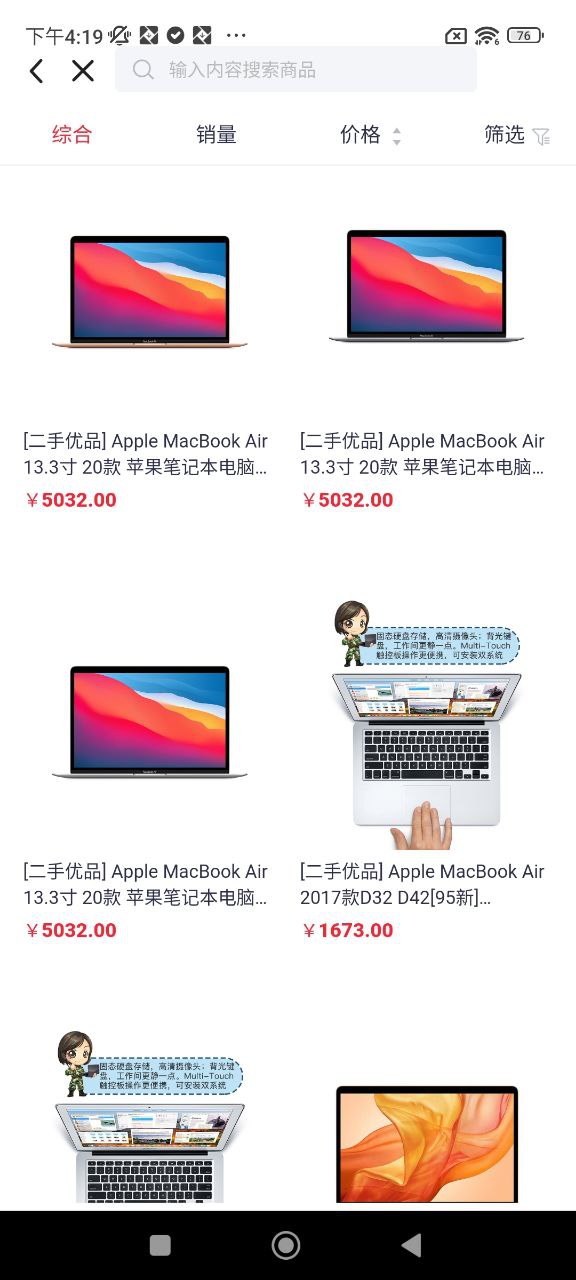 普融花极速版app
