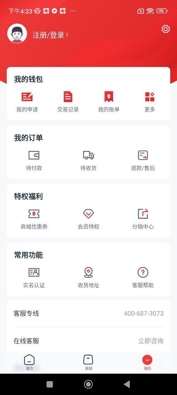 普融花极速版app