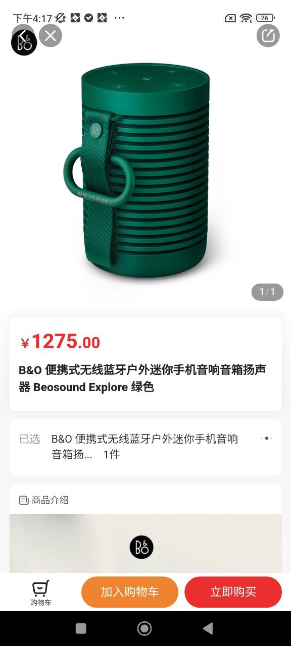 普融花极速版app