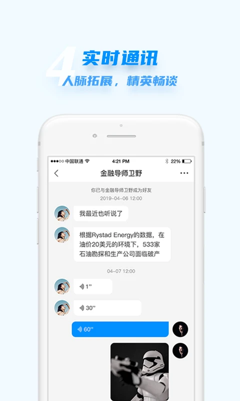 汇头条软件