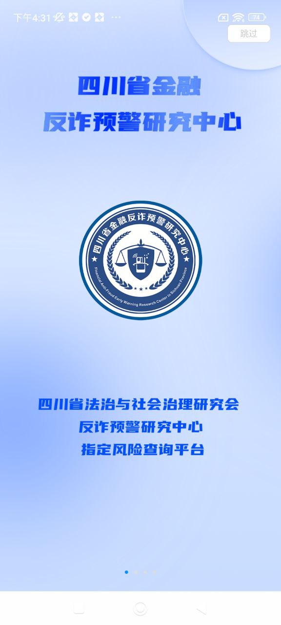 汇头条软件