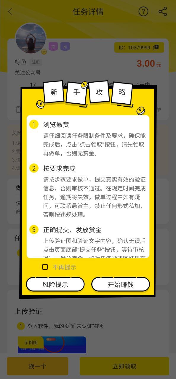 鸭软件
