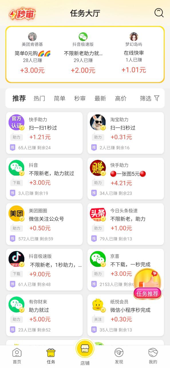 鸭软件