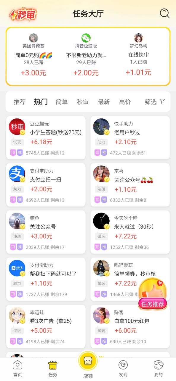 鸭软件