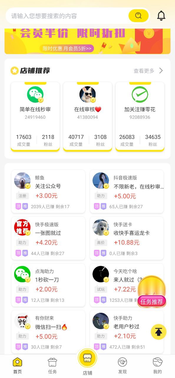 鸭软件