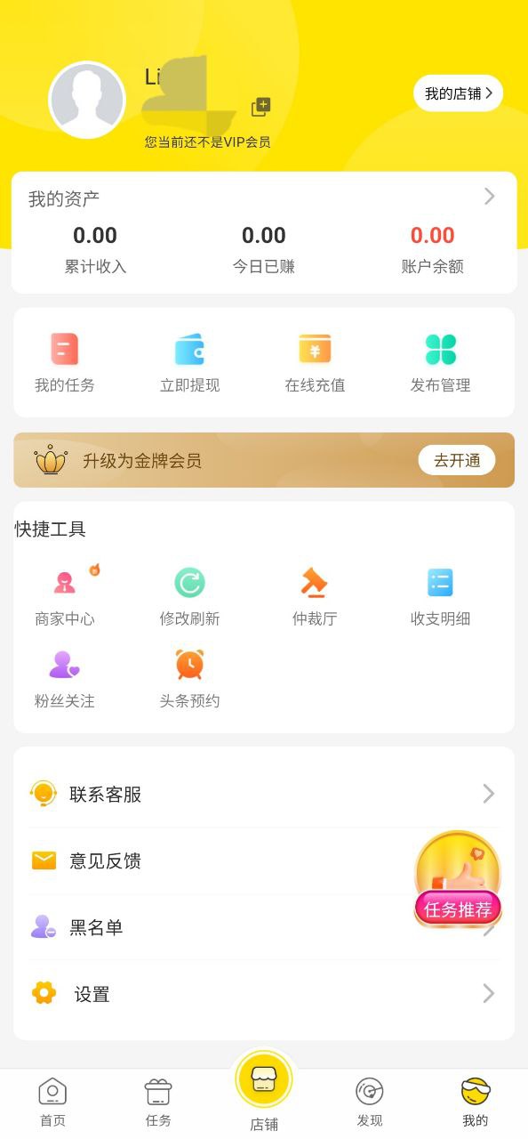 鸭软件
