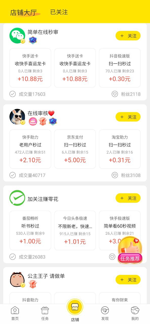 鸭软件