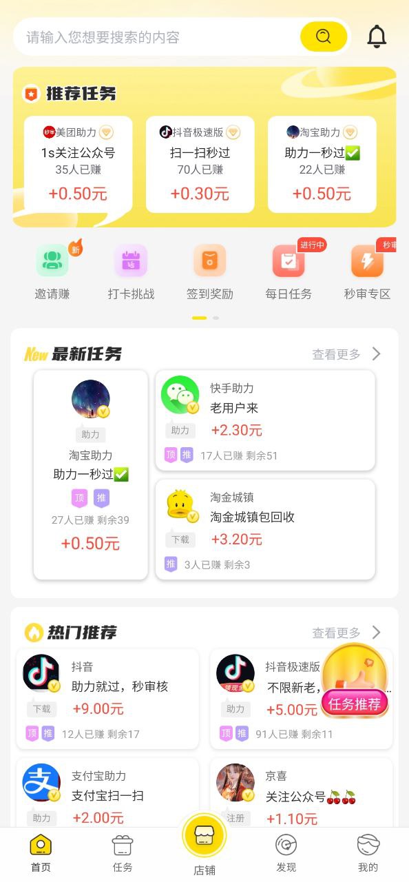 鸭软件