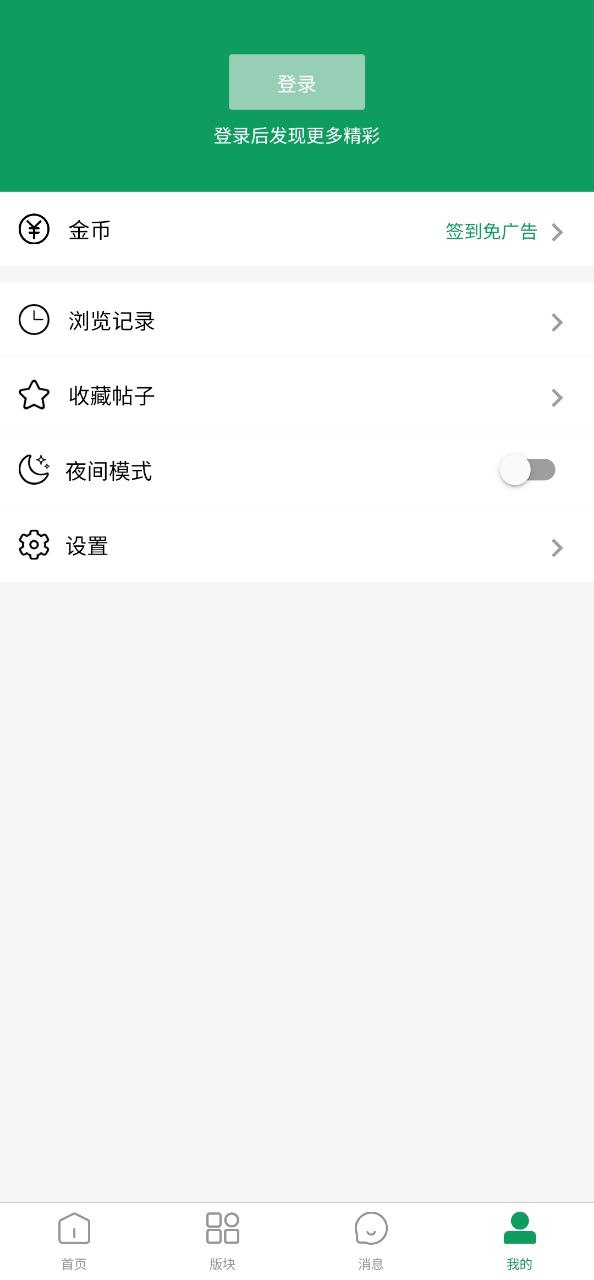 今日水木