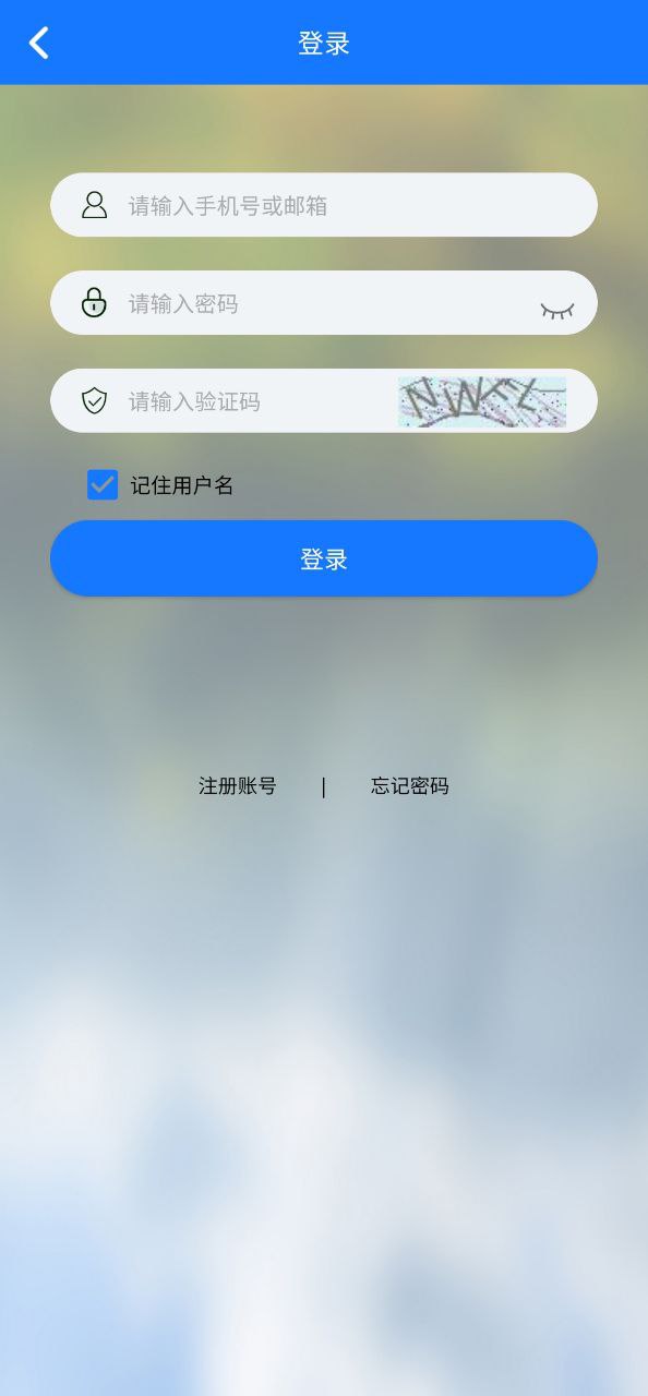 地理地图大全软件app