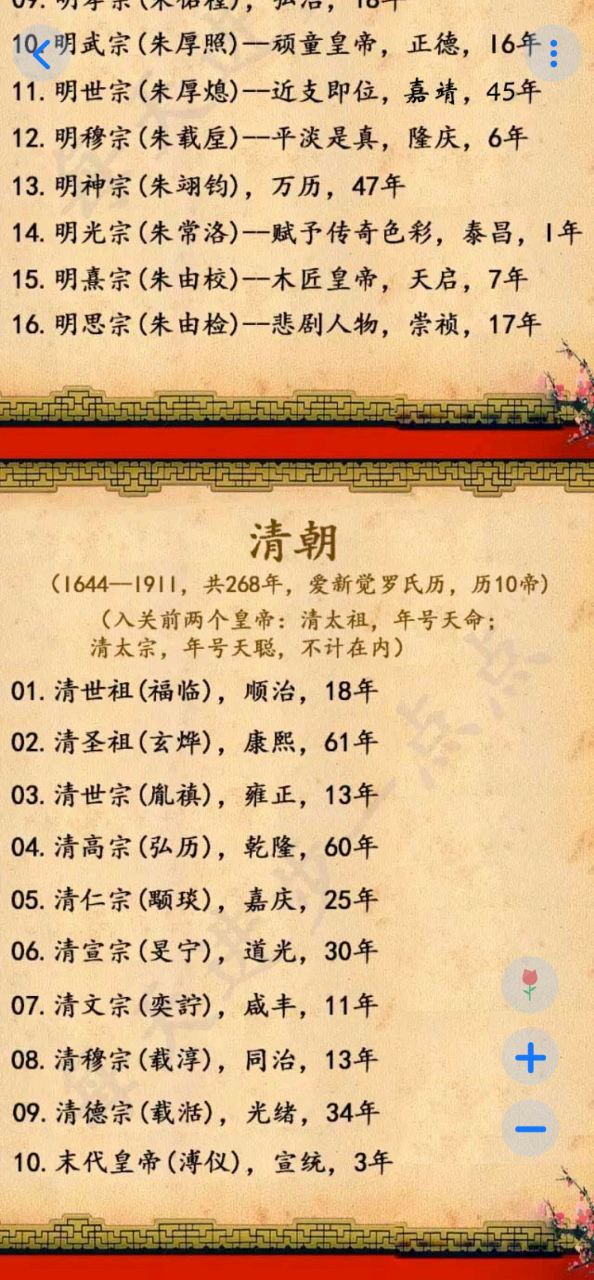 地理地图大全软件app