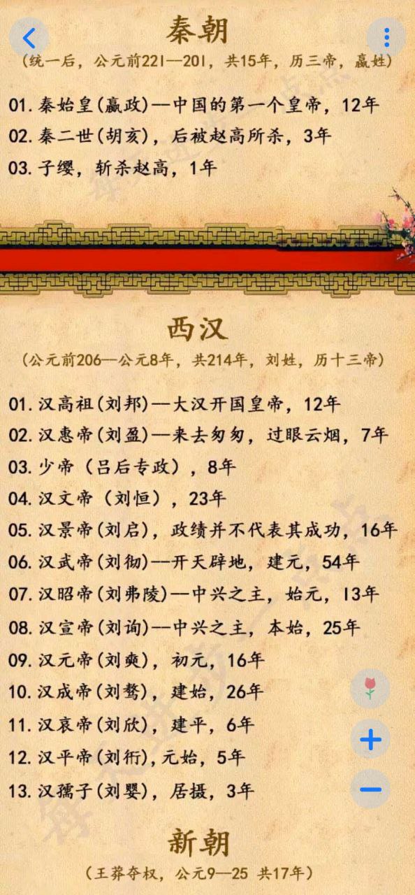 地理地图大全软件app