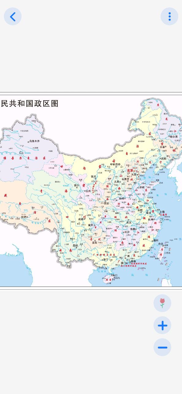 地理地图大全软件app